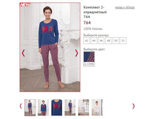 �������� 2-� ���������� 764 ���� 6-199�, 1400�.JPG