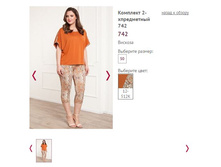 �������� 2-� ���������� 742, ���� 12-512�, 1300�.JPG