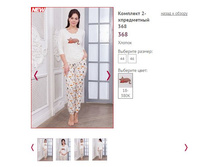 �������� 2-� ���������� 368 ���� 18-380�, 1300�.JPG