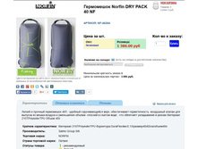 ���������� - 955,68 ���