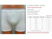 ����� ������� ������� ���. 4.1092.1 - 105-115���