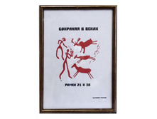 70���. ��� ��-00003983 V ��������� 1010 21x30 ������ �������� ������ ������� �����.jpg