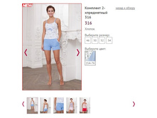 �������� 2-� ���������� 316 ���� 214-7�, 847�.JPG