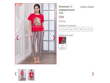 �������� 2-� ���������� 729, 1300�.JPG