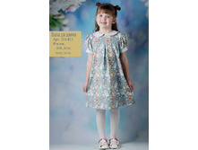 ������ ��� ������� �������: 314-811