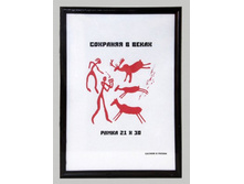 70���. ��� ��-00003777 V ��������� 1010 21x30 ������ �������� ���� ������� �����.jpg