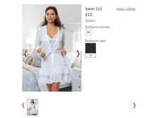 ����� 215, 525�.JPG