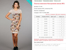 ������ ������� ���������� ����� No1 ���. 9.1146 ������: 40-54 ������� ���� 510-560�