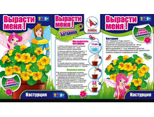 ������. ��������.������� ����� � ������ "���������" ���.15135011 168,8