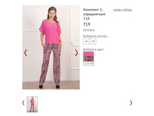 �������� 2-� ���������� 719, ���� 719-99, 1400�.JPG