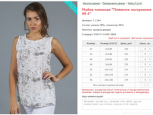 ����� ������� "������� ���������� No 4" ���. 7.1144 ������: 42-54 ������� ���� 240-270�