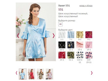 ����� 531, 650�.JPG