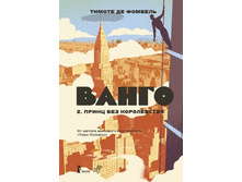 �����. ����� ������. ����� ��� �����������