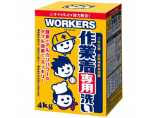 NS FaFa ������� ��� ������ ������������������ ���������� � ���������� Workers, 4 �� ((115894)) - 1316,61 ���