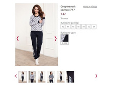 ���������� ������ 747 ���� 1-11�, 1700�.JPG