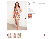 ������� 601 ���� 514-30, 950�.JPG