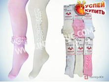 1486039338 detskie-kolgotki-3005-3003-tn.jpg