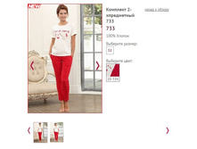 �������� 2-� ���������� 733, ���� 18-33�, 1300�.JPG