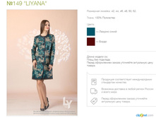 149 ������� �����