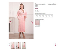 ����� ������� 628, 1900�.JPG