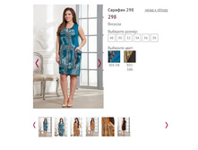 ������� 298, 850�.JPG