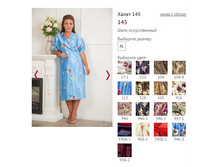 ����� 145, 850�.JPG