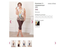 �������� 2-� ���������� 395, 1150�.JPG