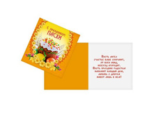 ����-�������� "� ���������� �����", �����, 7 � 7 ������-�������� "� ���������� �����", �����, 7 � 7 �� ������ �������; ������; 7 �� × 7 �� × 0,1 ��; ������; � ����� 4100 ��. ���.: 1987356 2.90 ���.