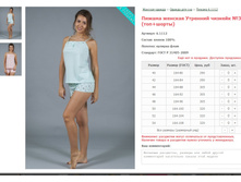 ������ ������� �������� ������� No3 (���+�����) ���. 6.1112 ������: 40-54 ������� ���� 290-320�