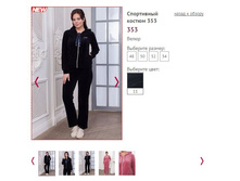 ���������� ������ 353, 1750�.JPG