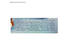 ����� ��� ������������� ��� «���-���-���!», ���� №1, 4 ����