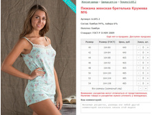 ������ ������� ��������� ������� No6 ���. 6.695.2 ������: 40-54 ������� ���� 440-485�