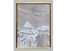 54,8���. ��� 65603 V ��������� 1010 15x21 ������ ������ ������� �����.jpg