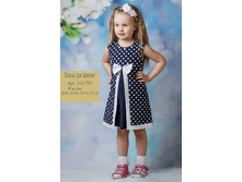 ������ ��� ������� �������: 314-791