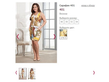 ������� 401, 850�.JPG