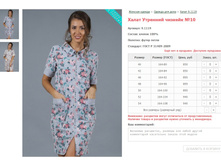 ����� �������� ������� No10 ���. 9.1119 ������: 40-54 ������� ���� 850-940�