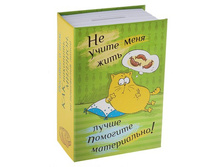 ����-������� "�� ����� ���� ����"����-������� "�� ����� ���� ����" ����; �����; 4,2 �� × 8 �� × 11,5 ��; ������; � ����� 72 ��. ���.: 663734 345.00���.