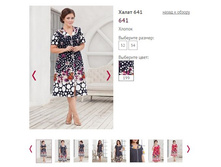 ����� 641 ���� 199, 700�.JPG