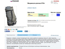 ��������-������ 70� - 651 ���