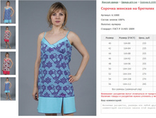 ������� ������� �� �������� ���. 6.1000 ������: 40-56 ������� ���� 235-295�