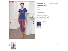 �������� 2-� ���������� 767, 1400�.JPG