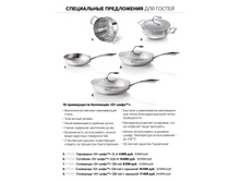 A5-06-09-GH-web 11.jpg