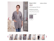 ����� 1012 ���� 2�, 2800�.JPG