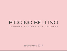 ��������� �����-���� 2017.jpg