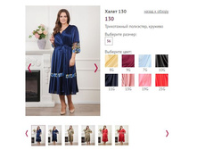 ����� 130, 1400�.JPG