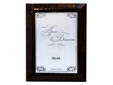 261,5���. ��� ��-00002957 V ��������� 075-402 30�40 ������� �� �����.jpg