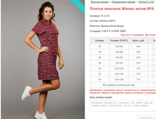 ������ ������� ����� ����� No6 ���. 9.1155 ������: 42-54 ������� ���� 640-710�