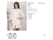 ����� 423 ���� 1-4, 1250�.JPG