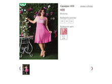 ������� 408, 400�.JPG