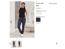 ����� 494 ���� 110, 800�.JPG